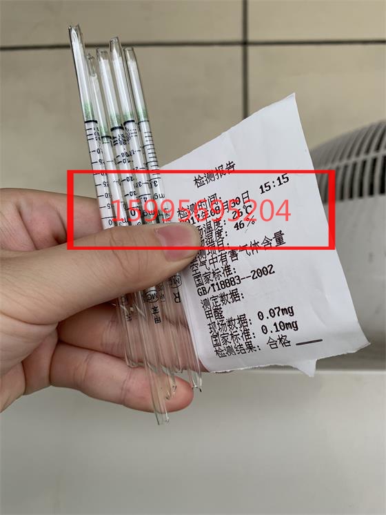 室内空气质量检测